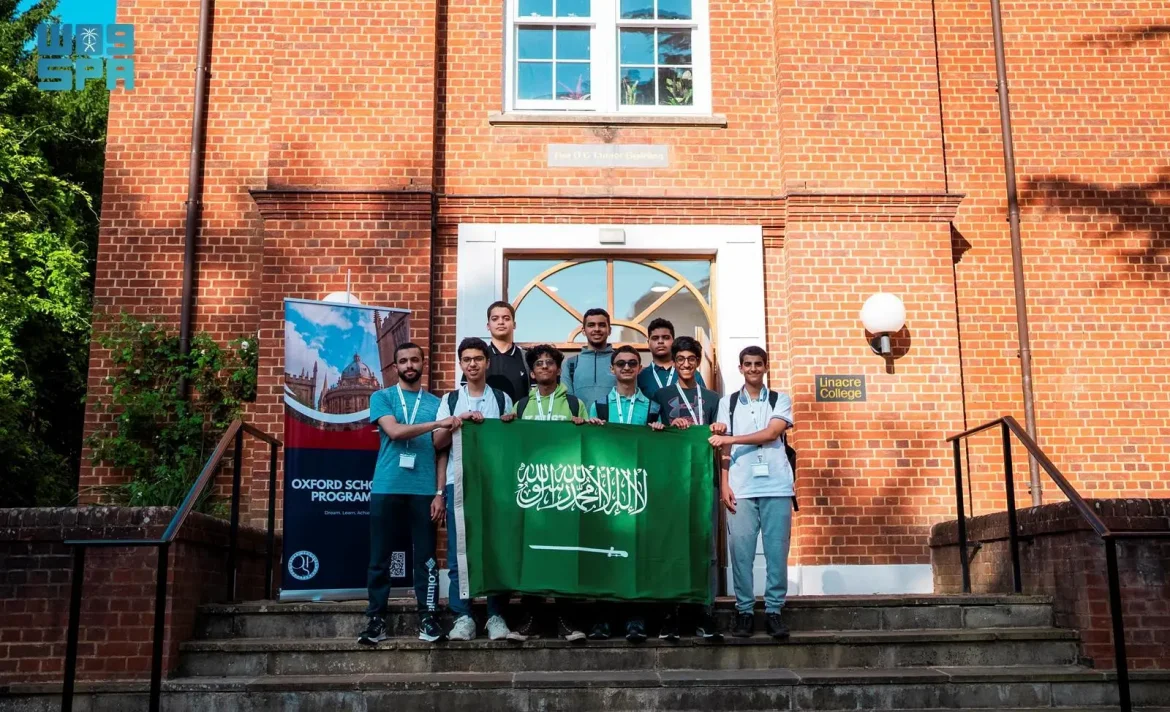 انطلاق البرنامج التدريبي الدولي OSP للفائزين بالميدالية الذهبية في أولمبياد (أذكى) بجامعة أكسفورد