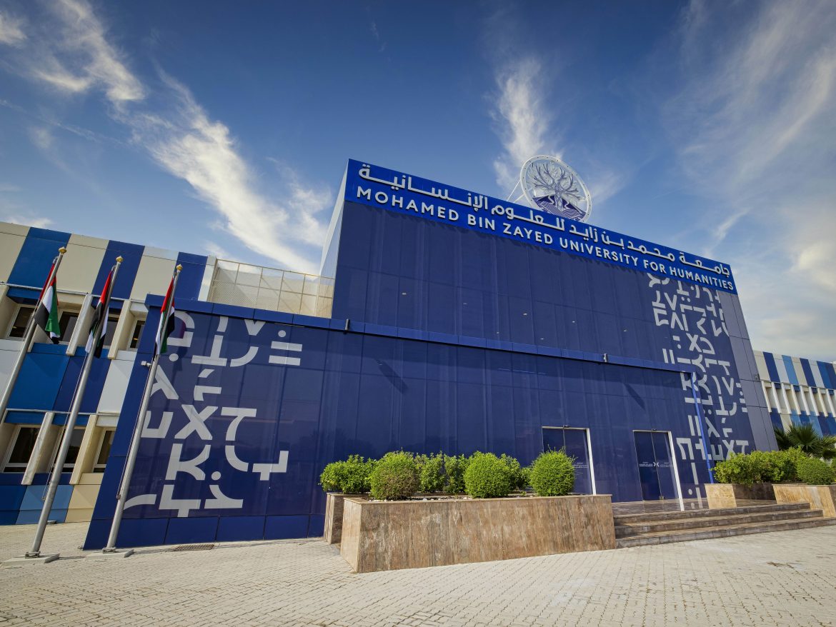 تعاون بين جامعتي "محمد بن زايد للعلوم الإنسانية" و"الوطنية الروسية" يعزز الذكاء الاصطناعي