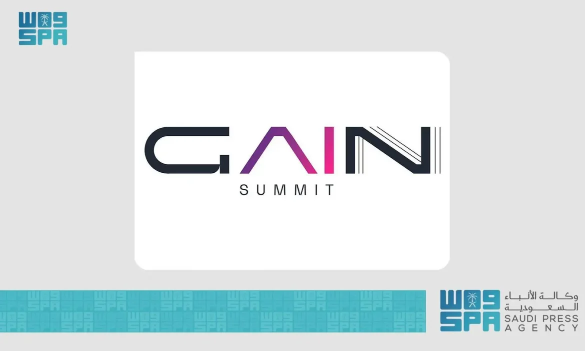 القمة عالمية للذكاء الاصطناعي بالرياض: السعودية تلتقي نخبة العقول