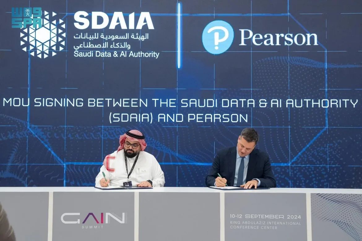سدايا و Pearson تعززان الكفاءات الوطنية في الذكاء الاصطناعي