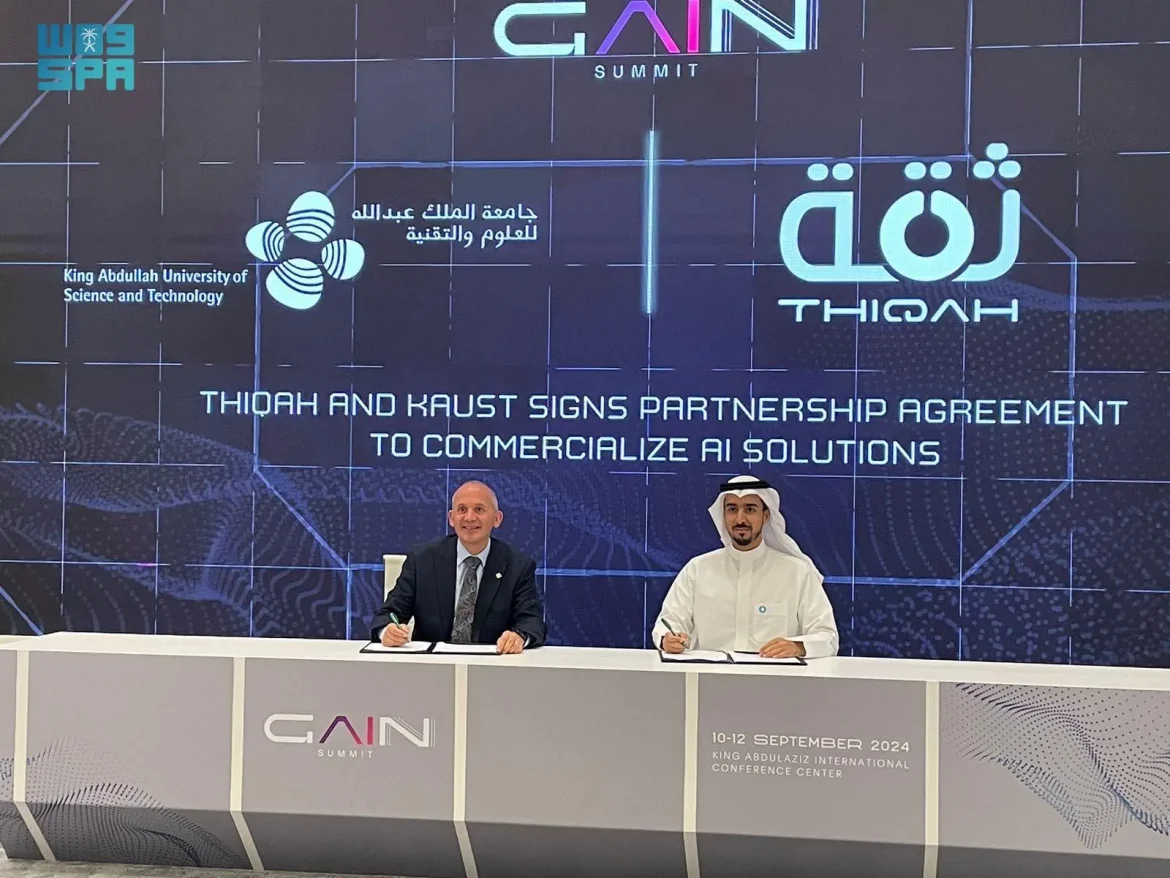 شراكة استراتيجية بين KAUST وثقة لتعزيز الابتكارات المستقبلية