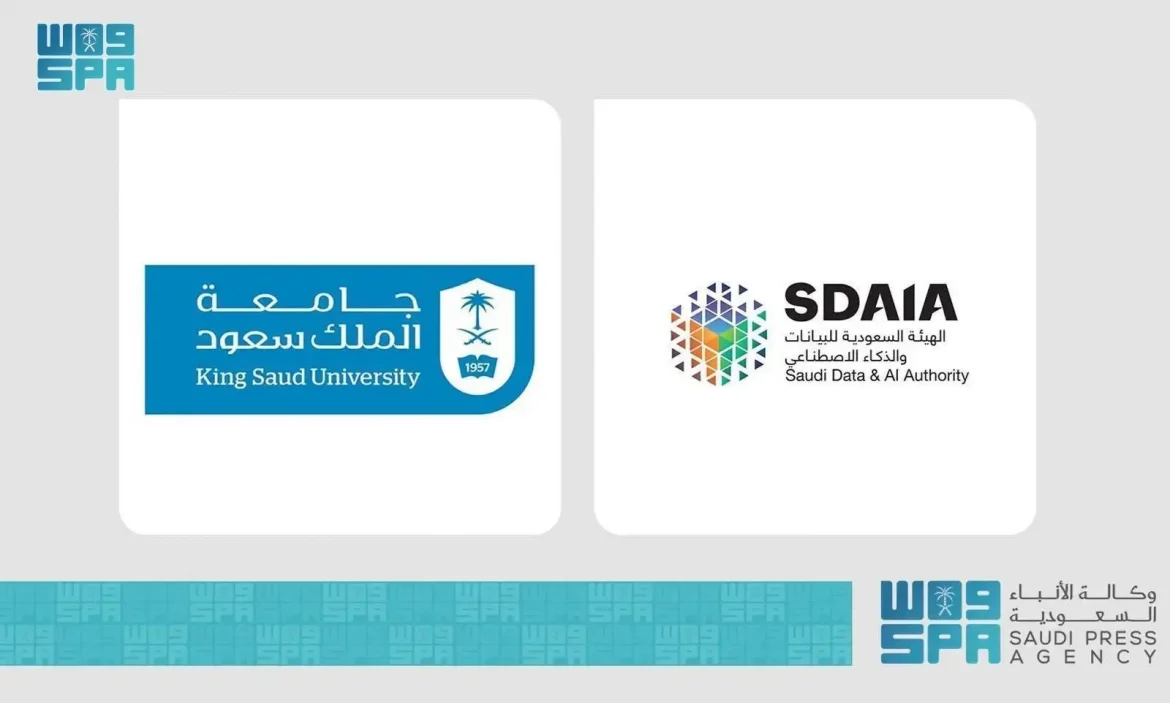 ملتقى الذكاء الاصطناعي التوليدي في الصحة: أحدث الابتكارات والتطبيقات الصحية في 2024