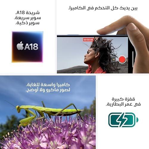 استكشاف آيفون 16 بلس الجديد: هل يستحق الترقية؟