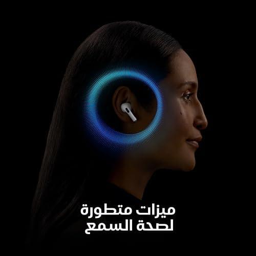 تجربتنا مع سماعات ايربودز ​برو 2: تكنولوجيا الصوت الذكية
