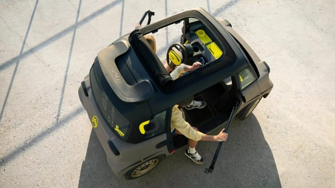 سيترون أمي باجي