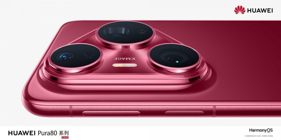 اكتشف تصميم Huawei Pura 80 Pro+ الجريء: ثورة في عالم الهواتف!