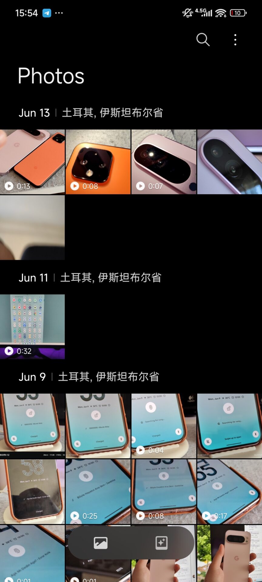 تحديث تطبيق المعرض من شاومي