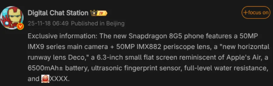 مواصفات Vivo S50 Pro Mini