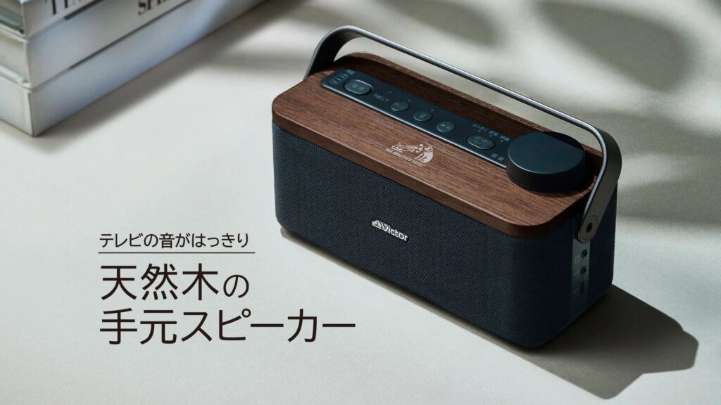 JVC Kenwood SP-WS10BT