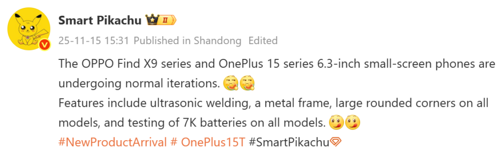 Oppo Find X9s وOnePlus 15T