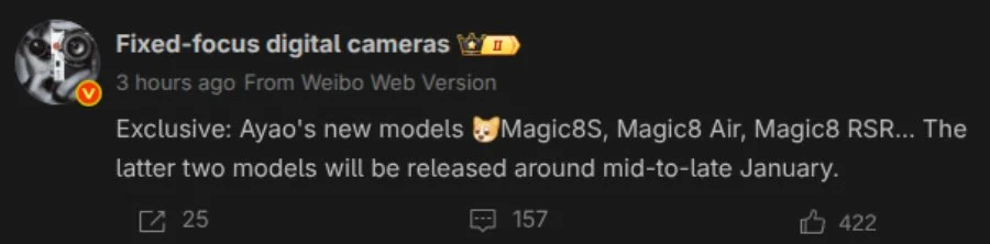 تسريبات Honor Magic 8S وMagic 8 Air وMagic 8 RSR