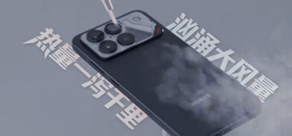 Honor Win Cooling Fan Teaser