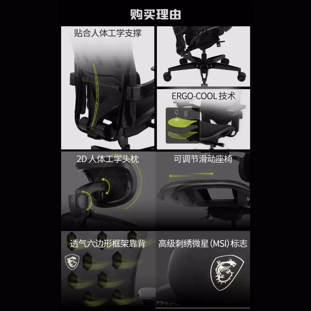 MSI MAG A10 gaming chair