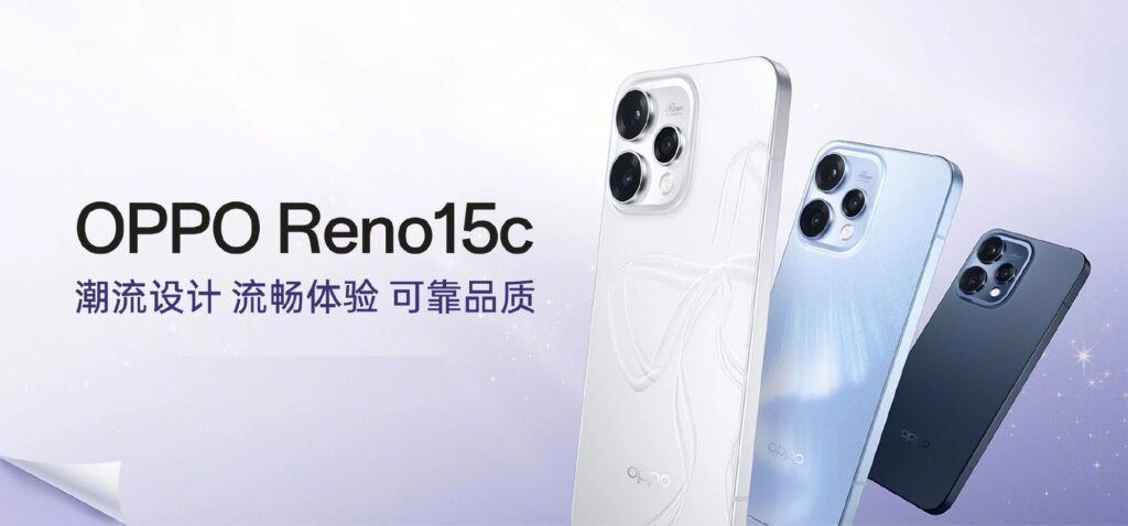 Oppo Reno 15c