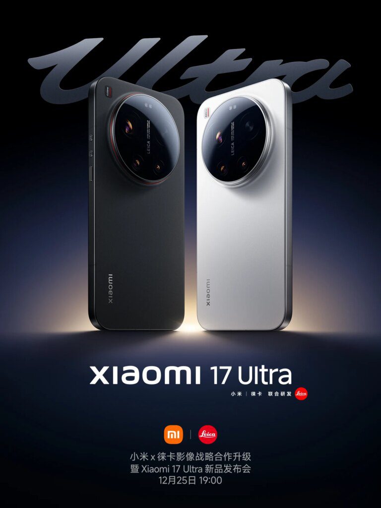 تصميم Xiaomi 17 Ultra