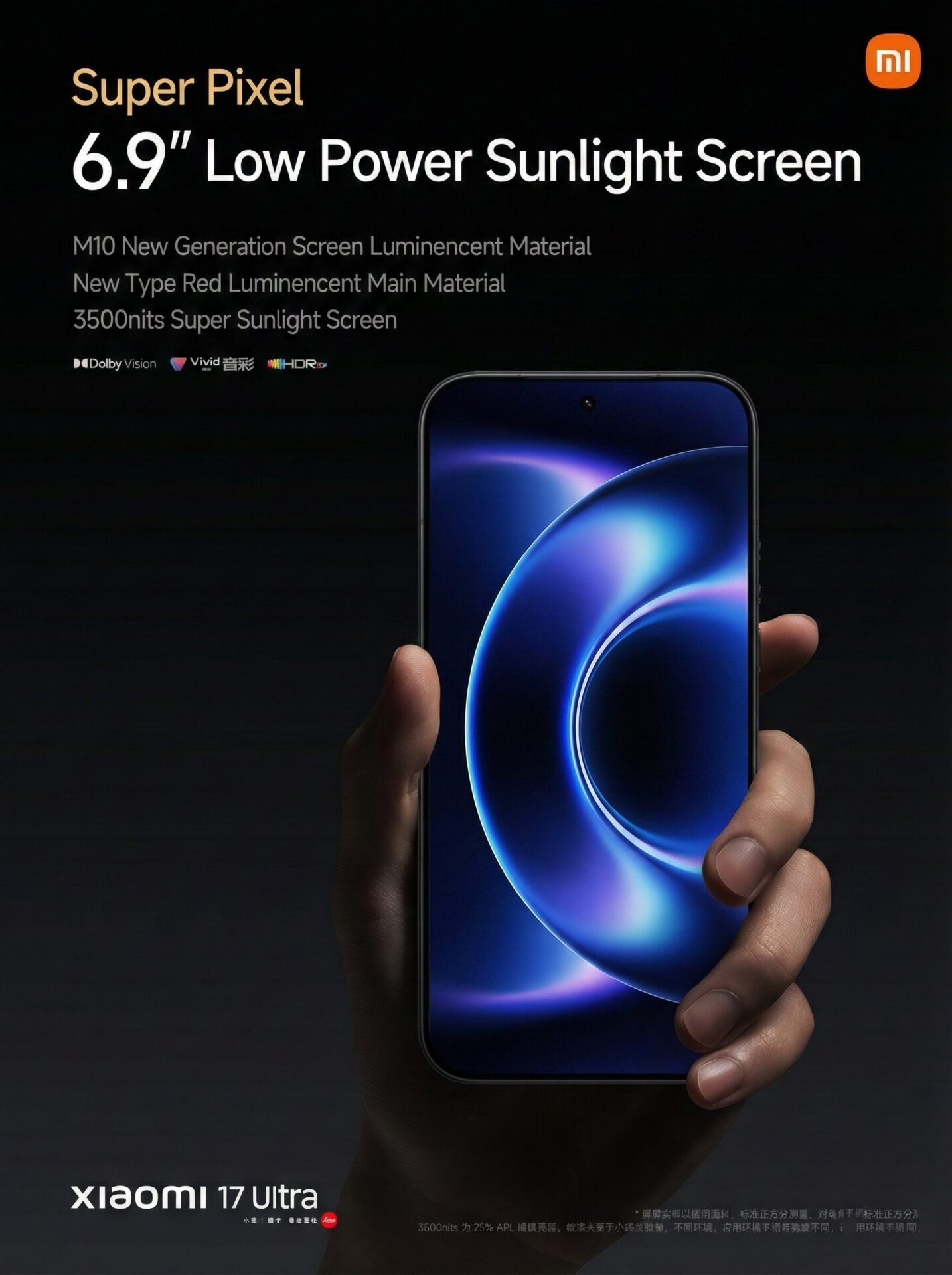 Xiaomi 17 Ultra display