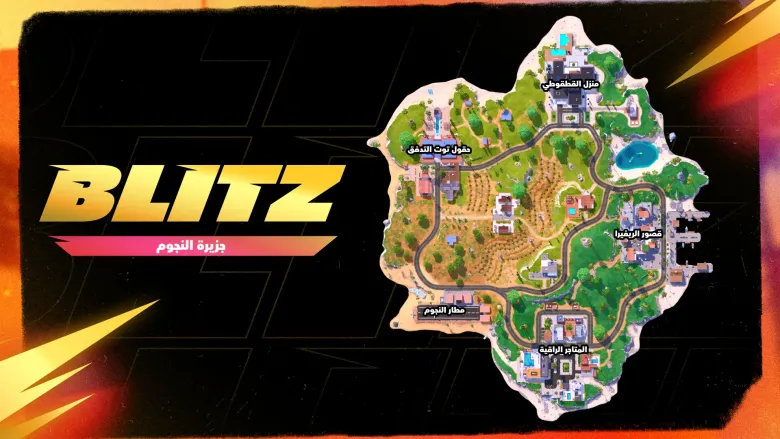 تحسينات جودة الحياة