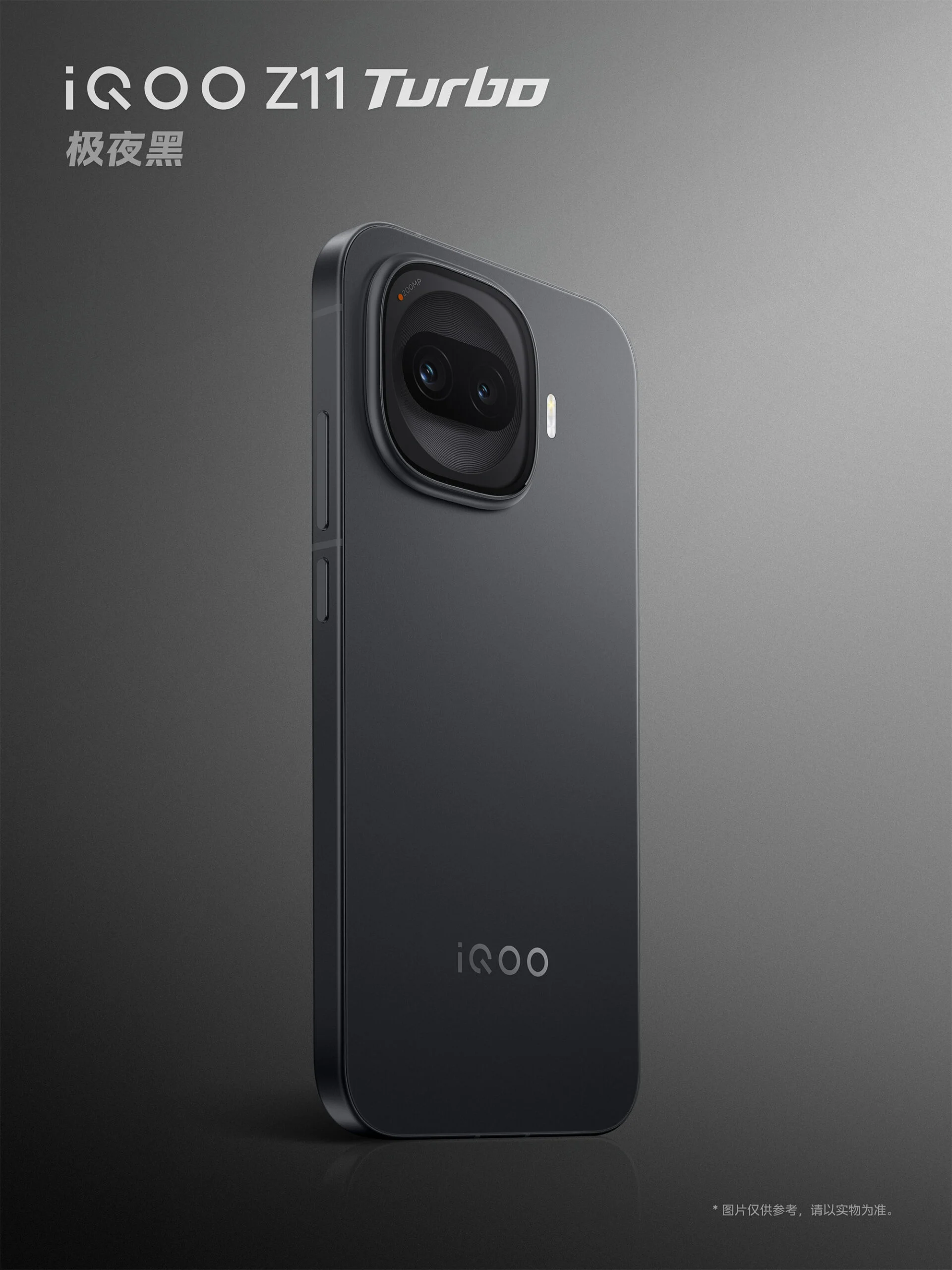 iQOO Z11 Turbo