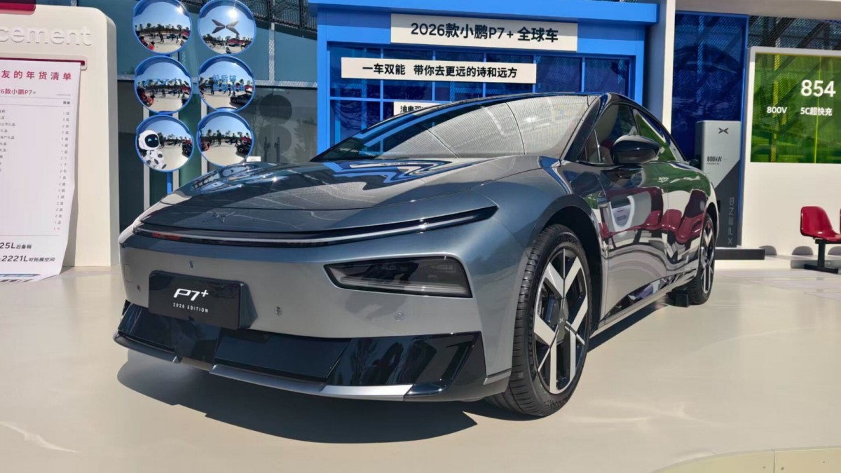 XPeng P7+