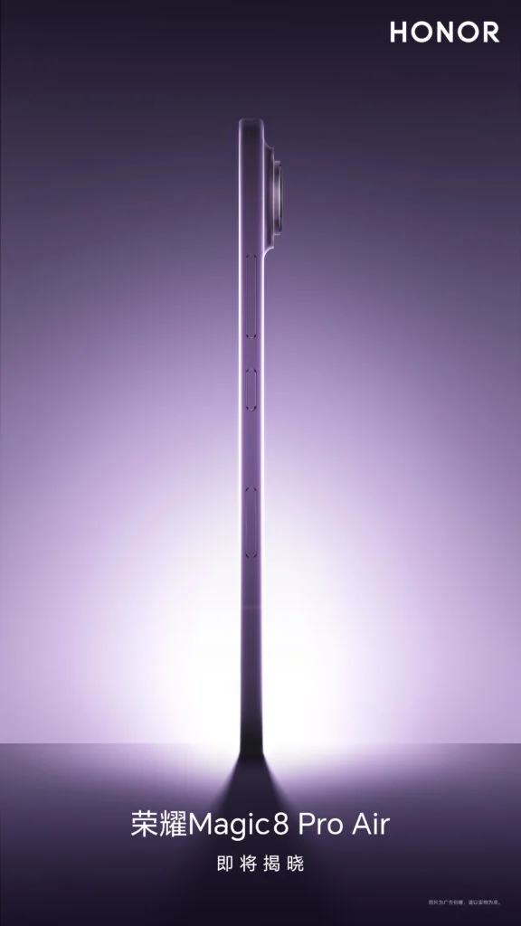 موعد إطلاق Honor Magic 8 Pro Air