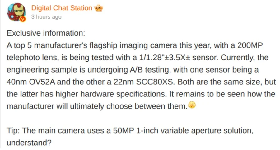 Huawei Pura 90 Ultra