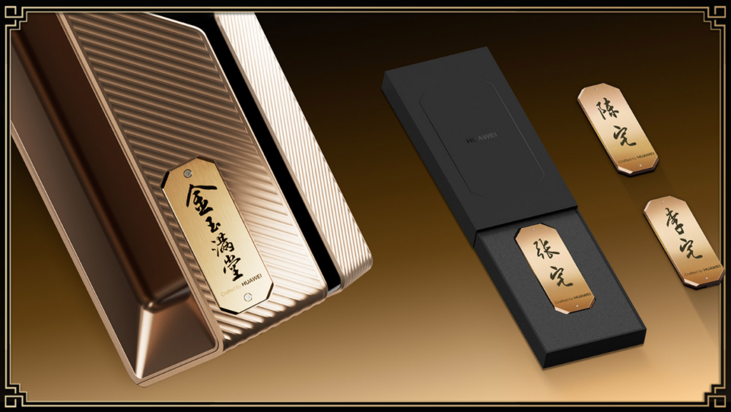 Huawei Smart Door Lock X1 Golden Jade Edition