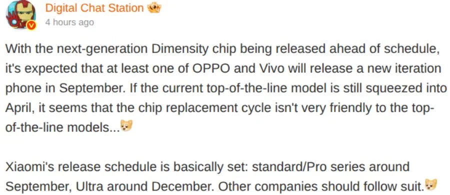 Oppo Find X10 and Vivo X500 series launch timeframe