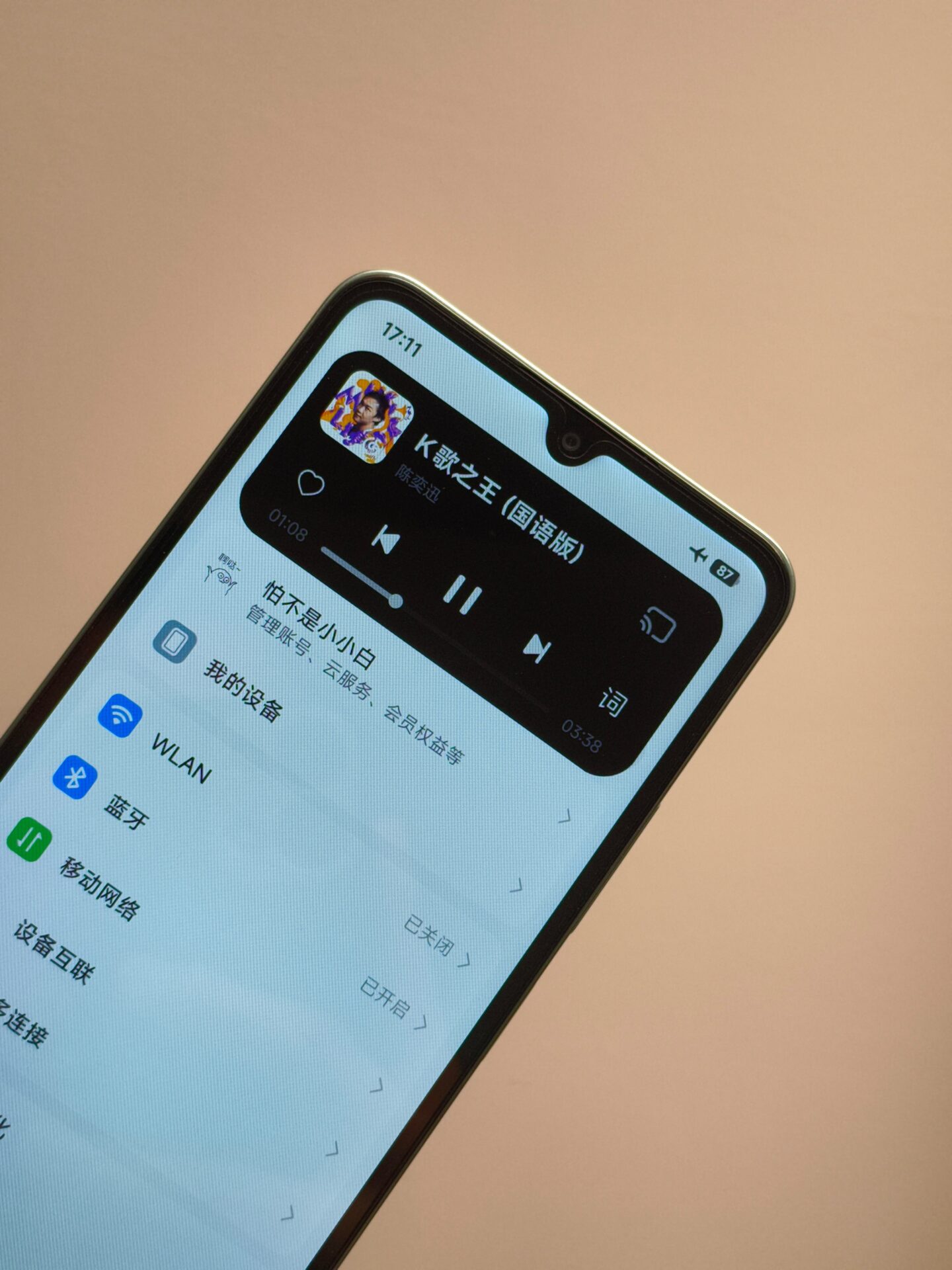 Hyper Island على Redmi 14C