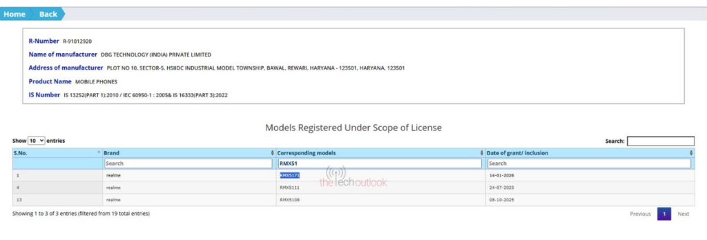 شهادة BIS لهاتف ريلمي 16 5G (RMX5171)
