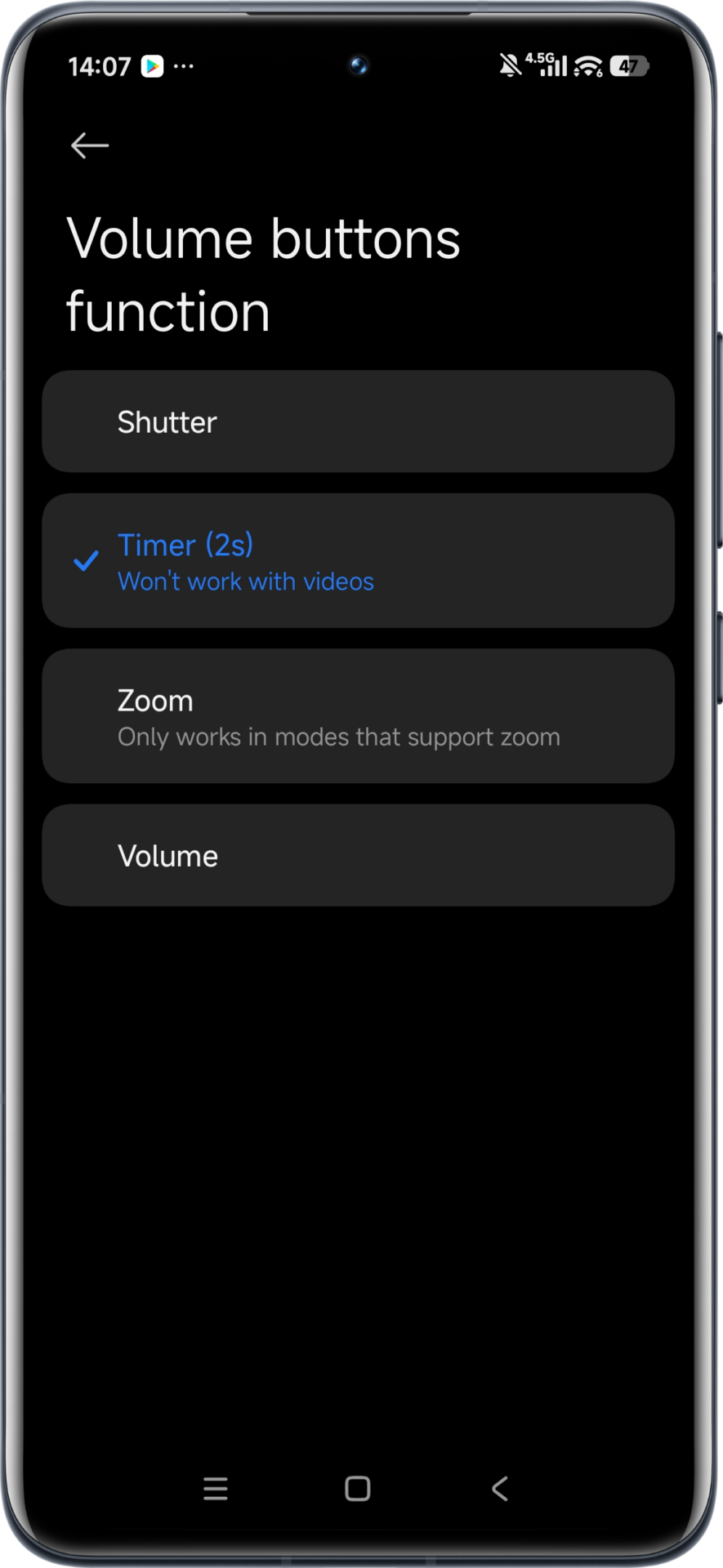 وظيفة أزرار الصوت