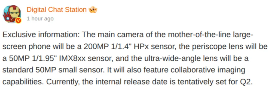 Xiaomi 17 Max Camera Specs