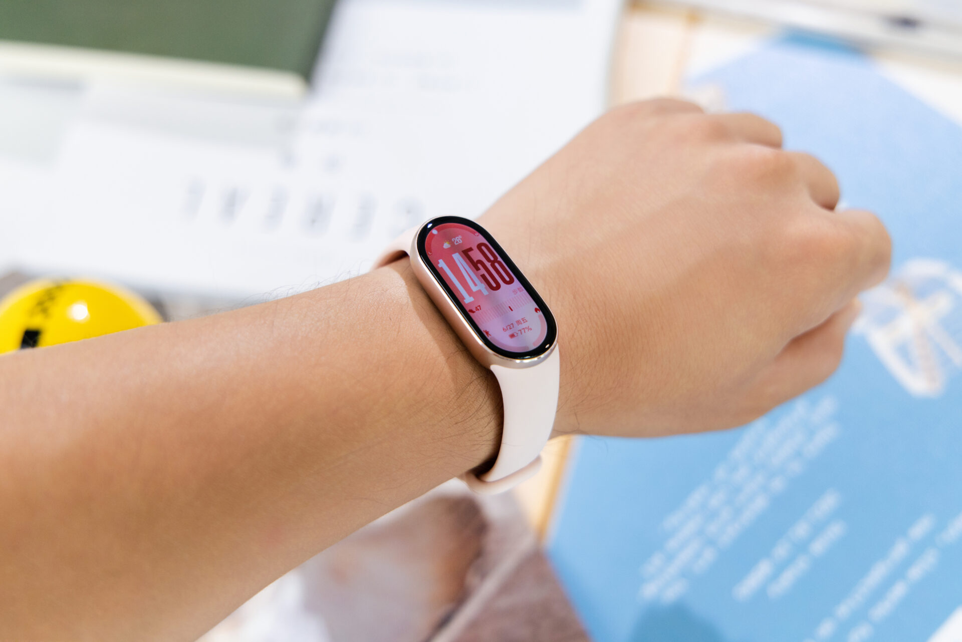 Xiaomi Smart Band 10