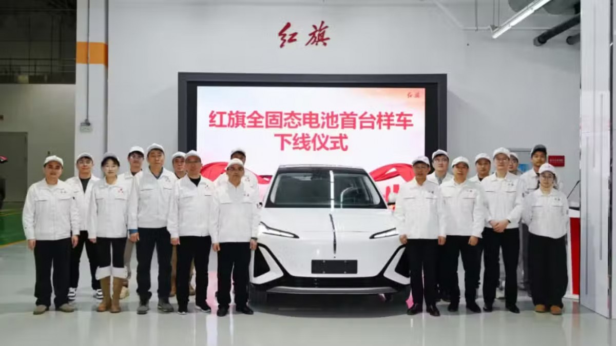 FAW Hongqi shows off its first solid-state battery EV
