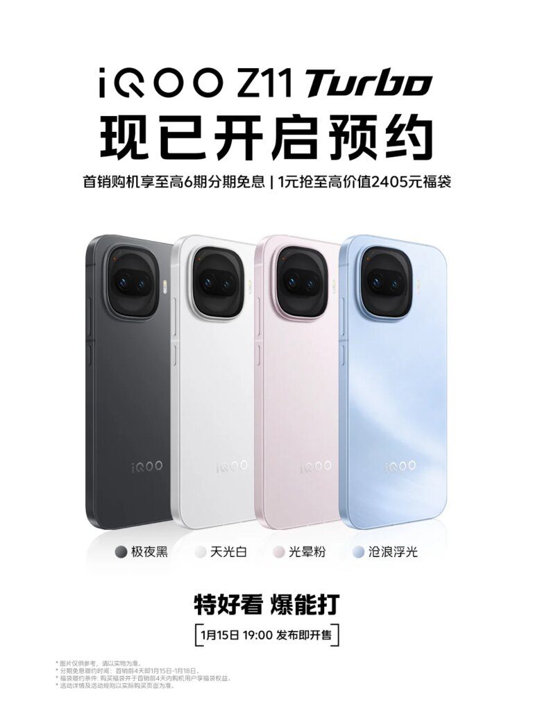 iQOO Z11 Turbo