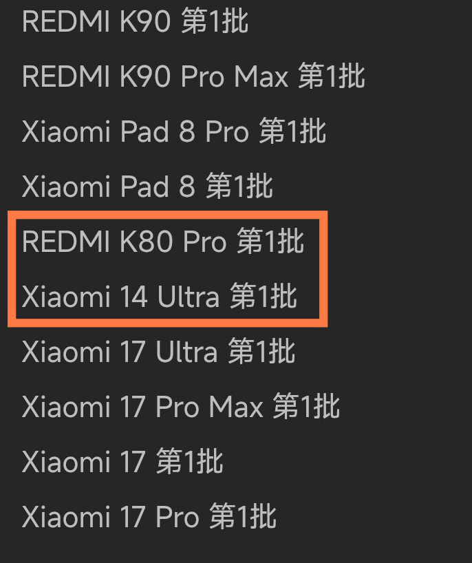 Xiaomi releases second HyperOS 3.1 Beta batch for new devices