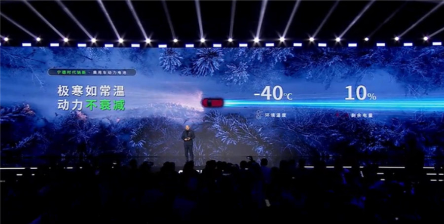 تحمل ومتانة بطارية الصوديوم-أيون من CATL