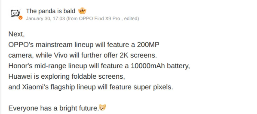 صورة تسريب شاشة سلسلة Vivo X500