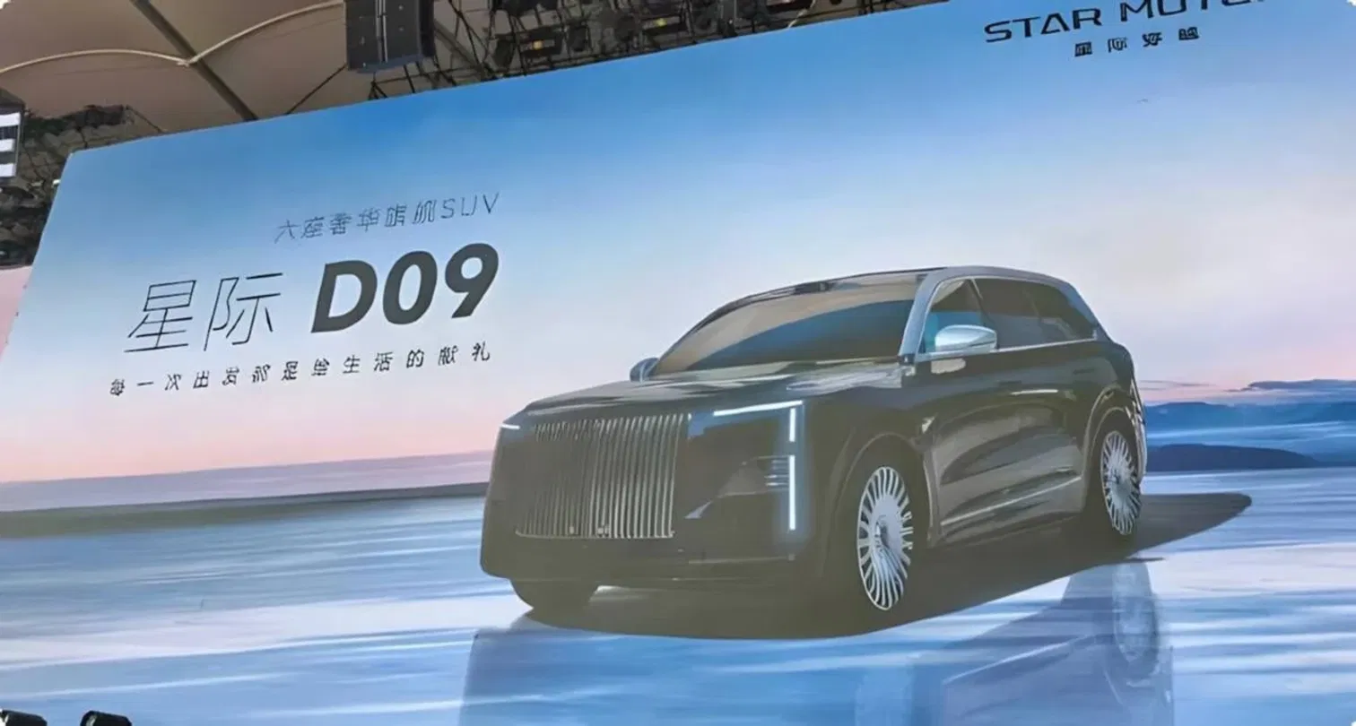 لاند روفر Dreame