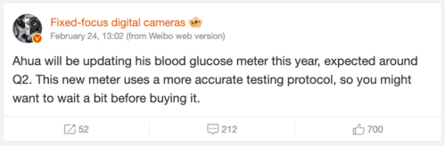 A screenshot of the Fixed-Focus Digital (定焦数码) Weibo post (machine translated)