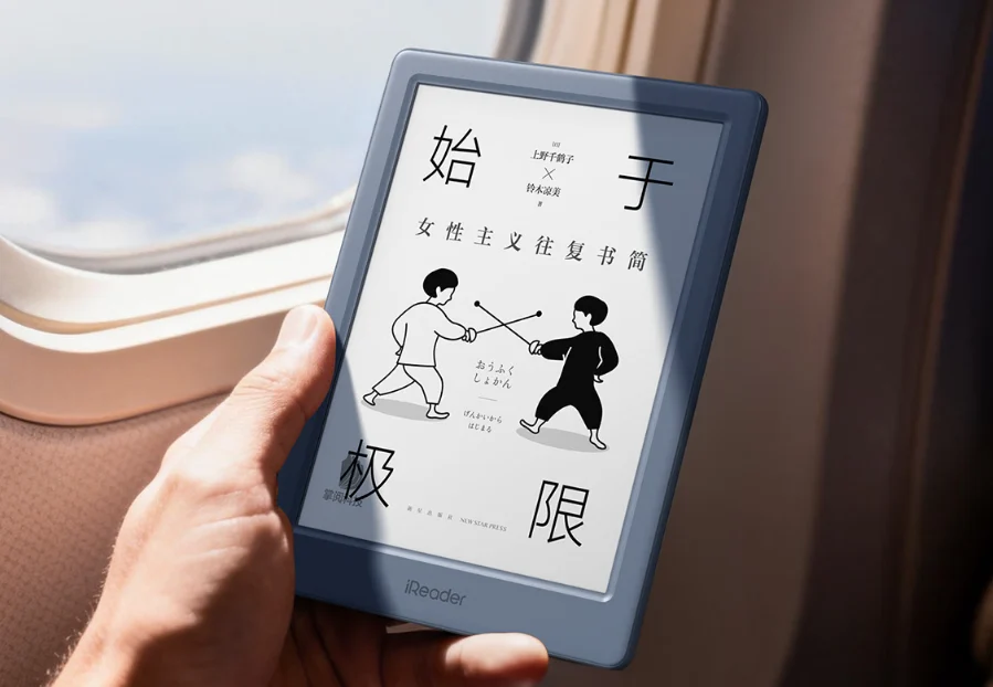 iReader Neo 3 Ultra