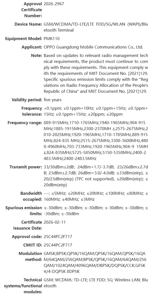 Oppo / OnePlus PKM110 SRRC certified