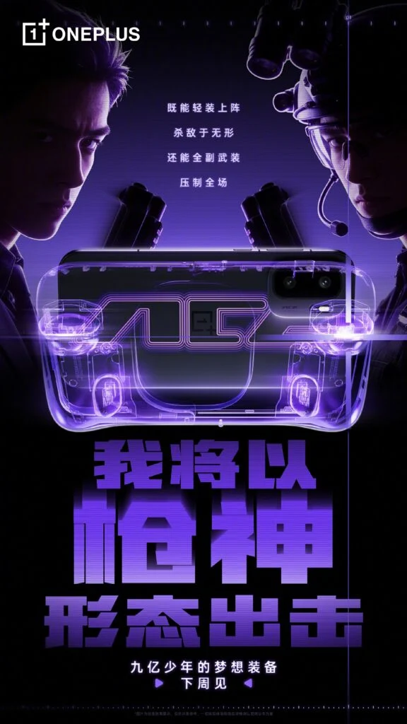 OnePlus Ace 6 Ultra Controller