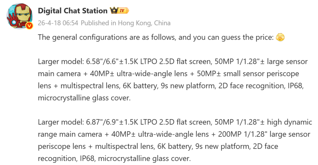Huawei Pura 90 series leak by DCS
