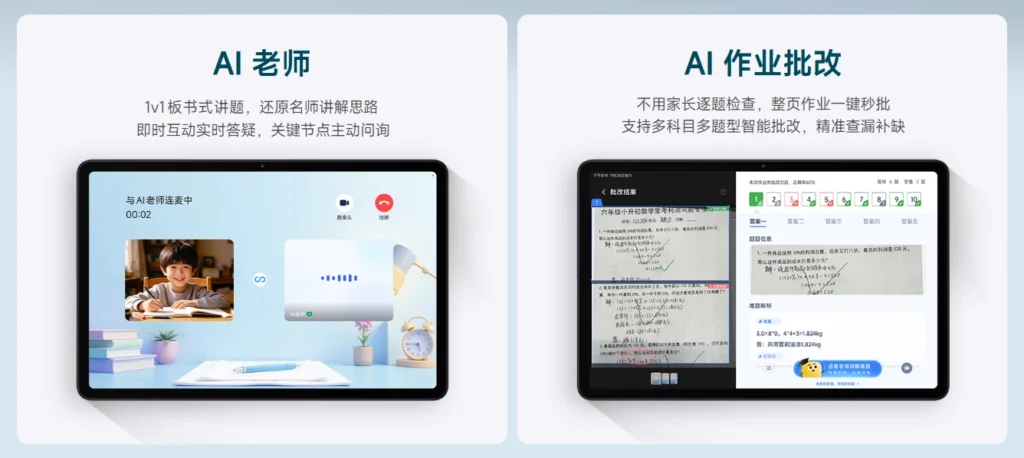 Redmi Pad 2 Pro Learning Edition