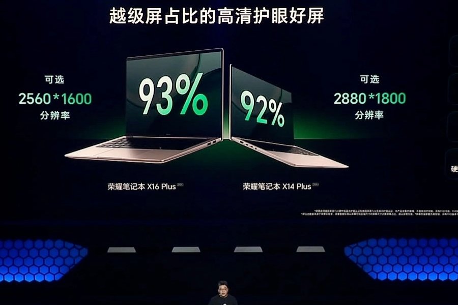 Honor Notebook X14 Plus and X16 Plus display