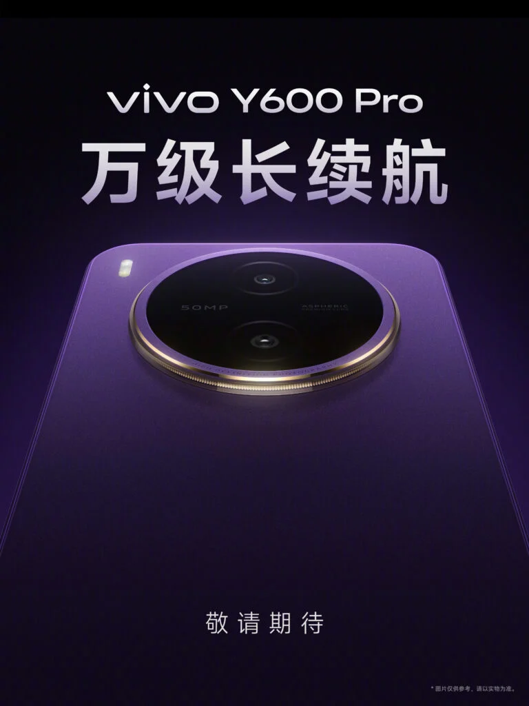تسريب Vivo Y600 Pro