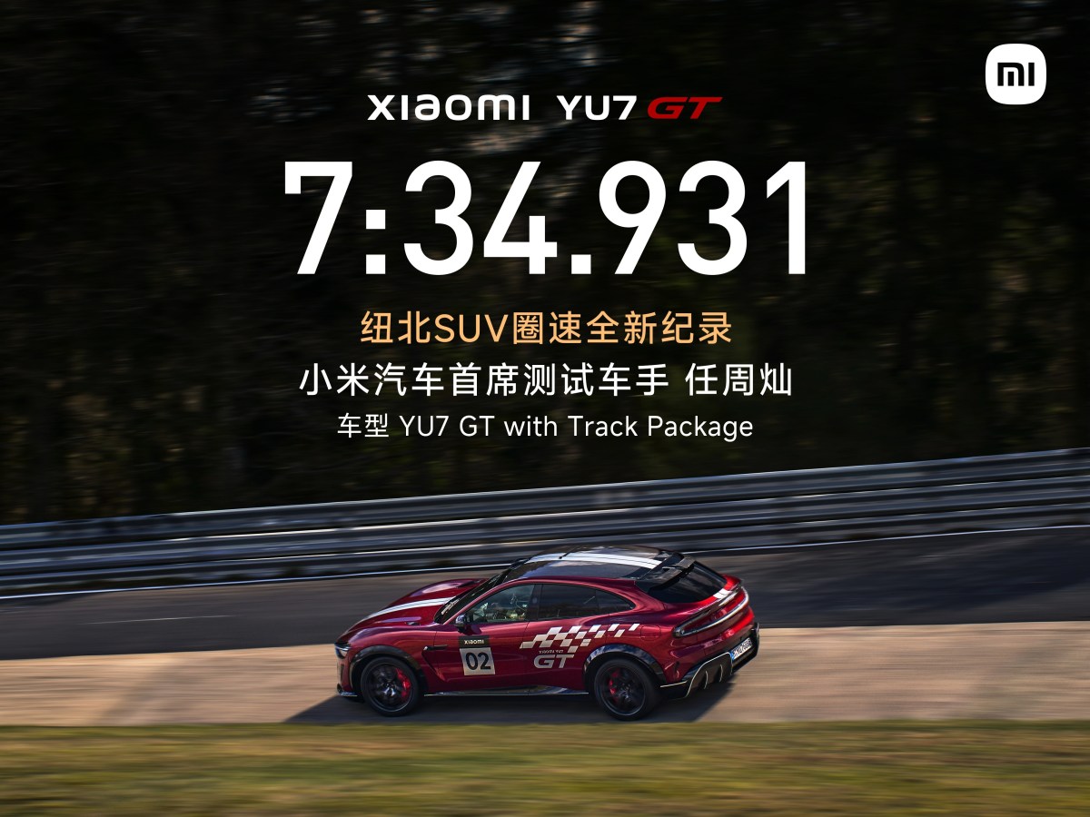 Xiaomi YU7 GT is the fastest production SUV to go around the Nürburgring