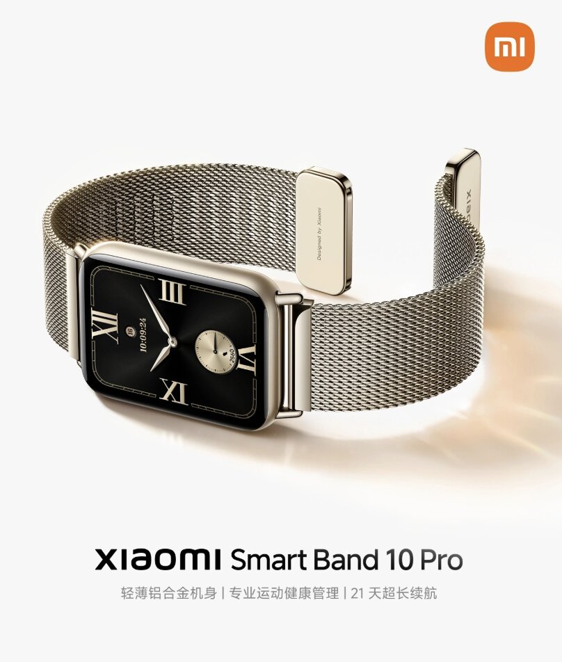 Xiaomi Band 10 Pro Ceramic Edition officially revealed with white ceramic design 3 Xiaomi smart band 10 pro