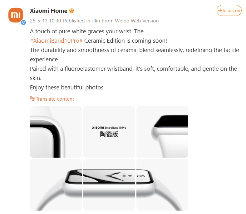 Xiaomi Band 10 Pro Ceramic Edition officially revealed with white ceramic design 2 Mi Band 10