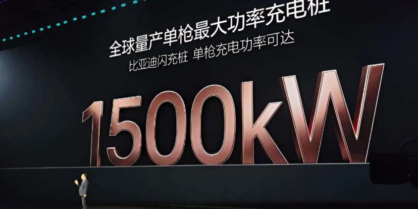 BYD تطلق شواحن فلاش سريعة في أوروبا وتنافس بقوة الأسعار